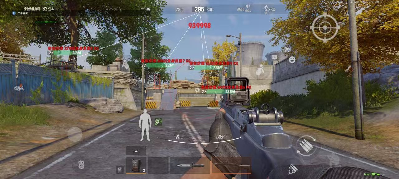 苹果IOS和平精英辅助【死神】透视自瞄子弹追踪