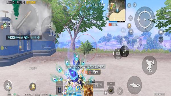 和平精英辅助插件【血轮眼👁改文件】每周更新3次保证稳定