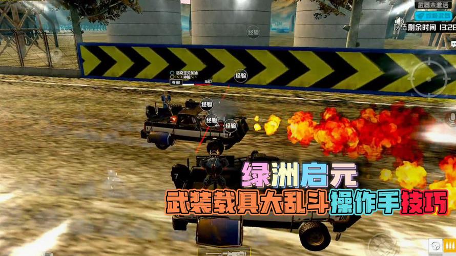 和平精英外挂【独行者】回归