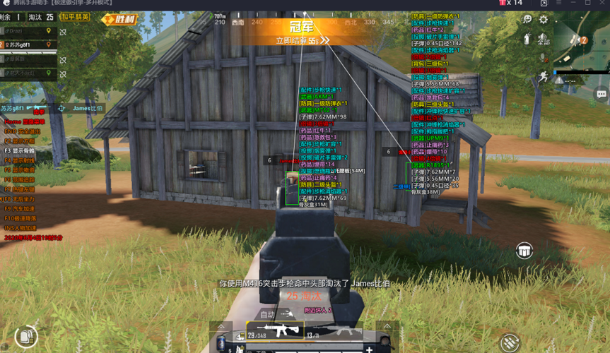 和平精英外挂《番茄》全网唯一独家裸奔内置防封的科技