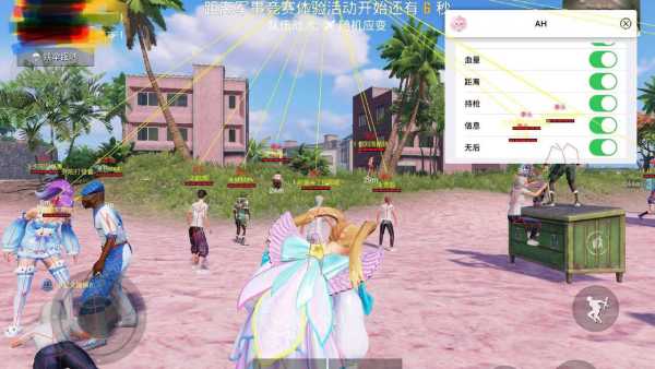 和平精英辅助【地狱犬/哮天犬】