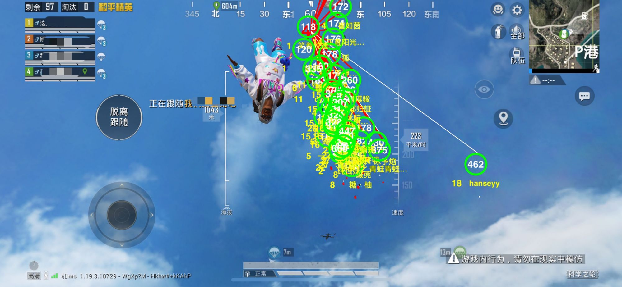 和平精英辅助【哪吒容器直装】全图透视 观战透视 增加爆率 锁死自瞄 掩体漏打 物资显示