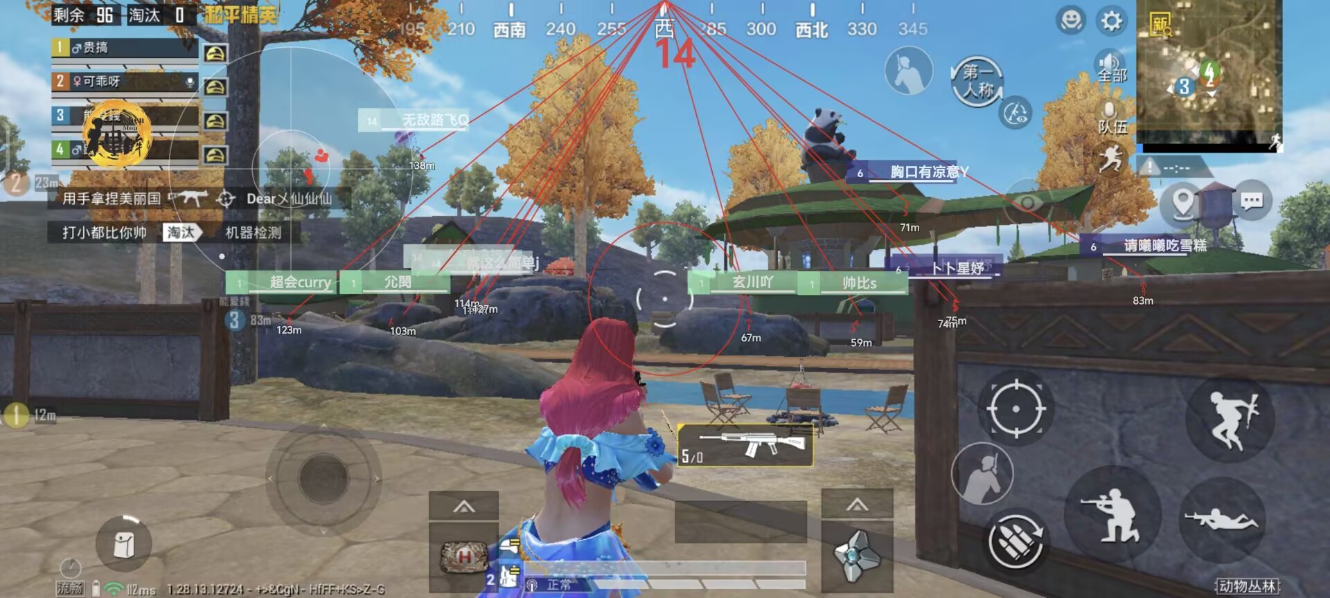 和平精英辅助【奇多直装】苹果手机IOS免越狱 免签名 巨魔安装 方框透视 骨骼射线 开枪自瞄 人物上色