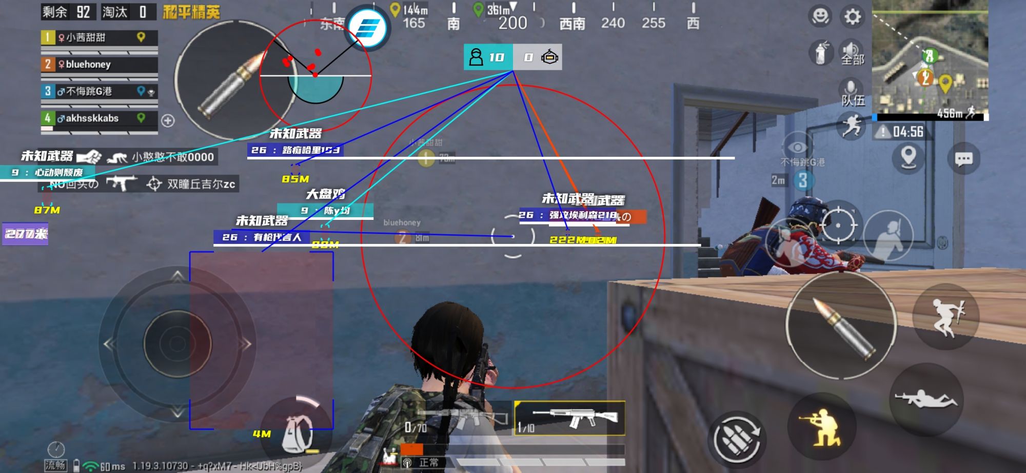 和平精英辅助【恶魔之眼直装V3.0】透视绘制 骨骼显示 物资显示 雷达预警 触摸自瞄 开火自瞄 开镜自瞄